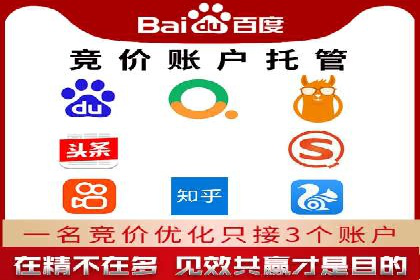 推广信息流广告在旅游行业的应用实例