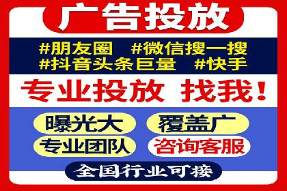 案例分享：竞价代运营助力企业实现业绩翻番